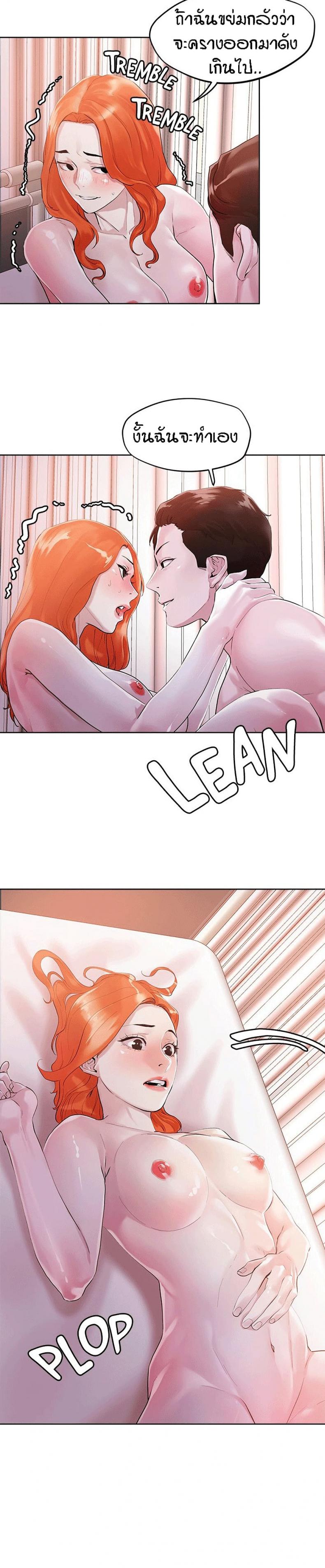 page-19