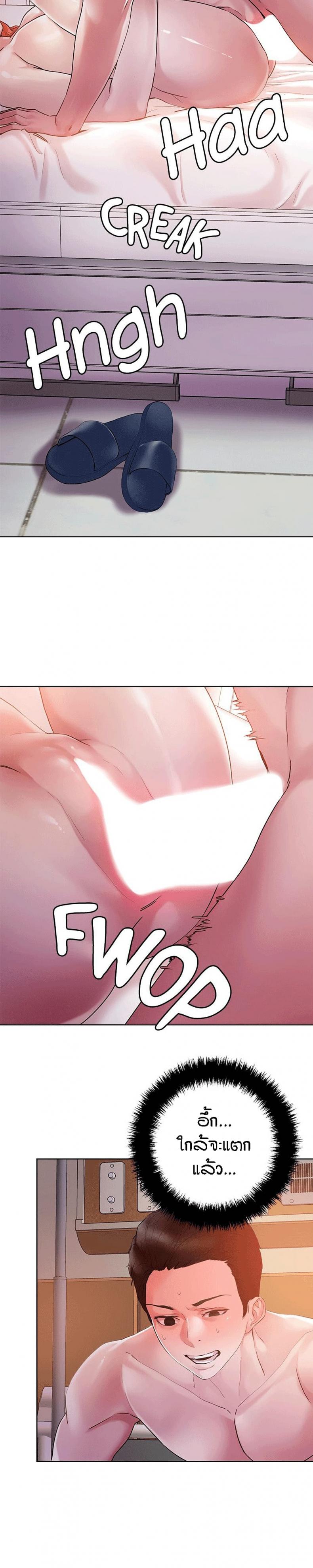page-23