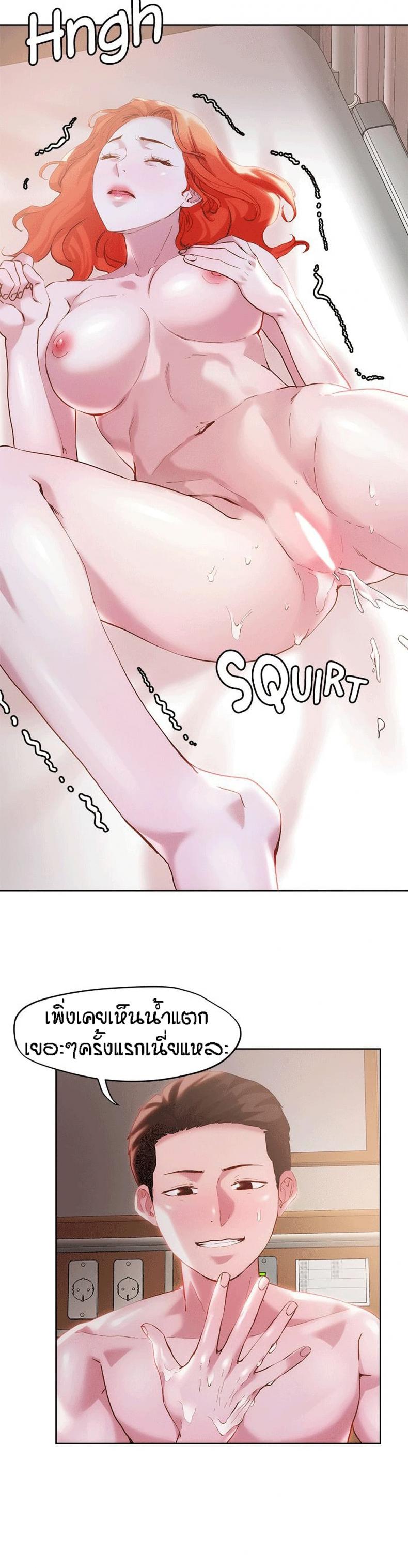 page-2