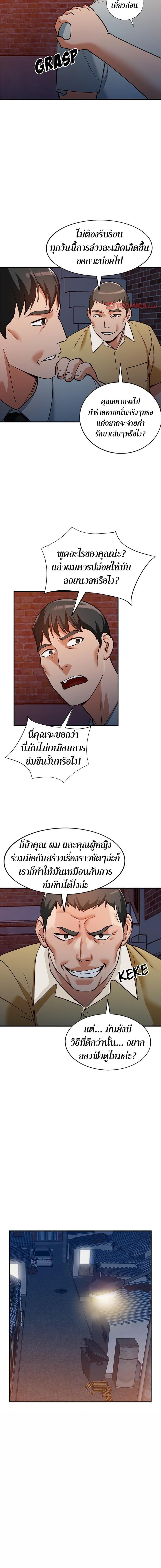 page-11