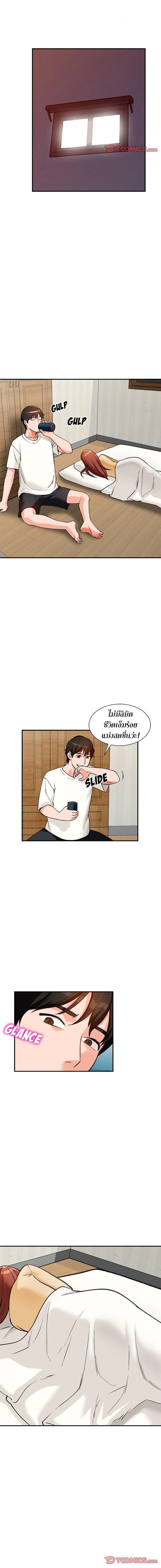 page-12