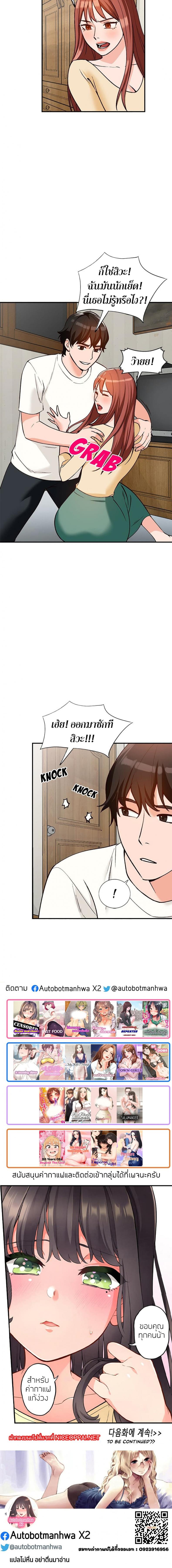 page-16