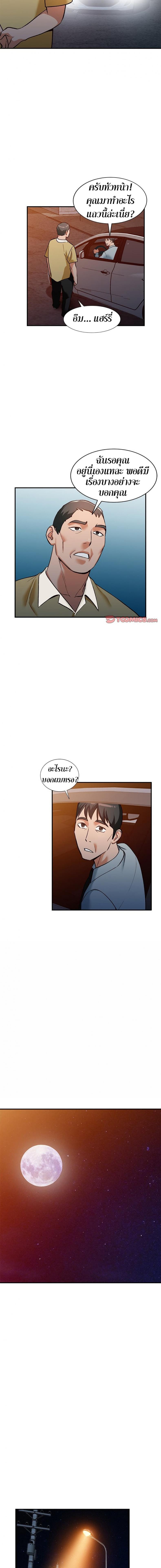 page-9