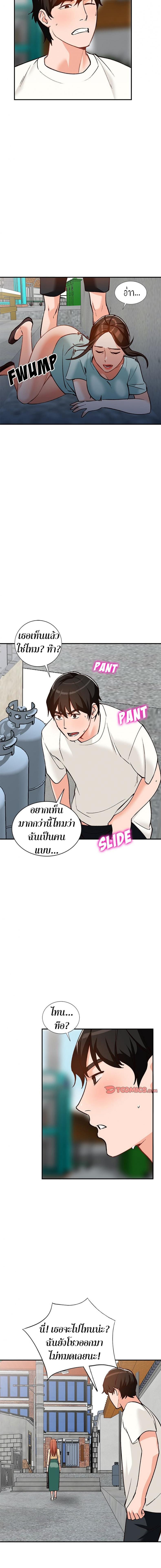 page-6