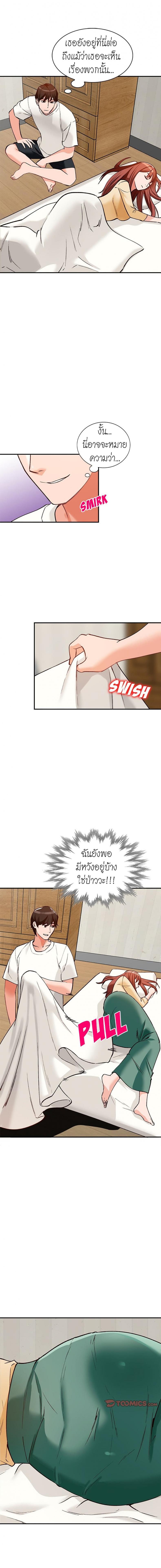 page-13