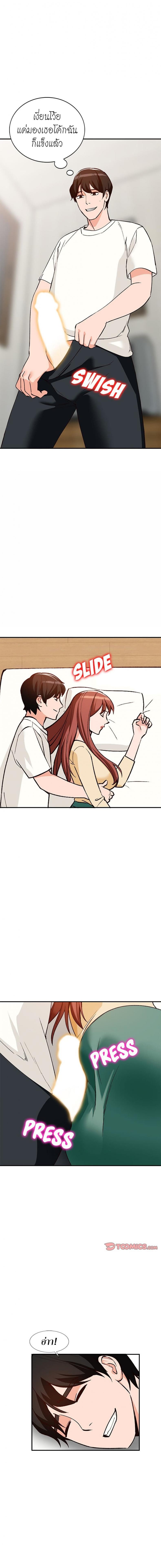 page-14