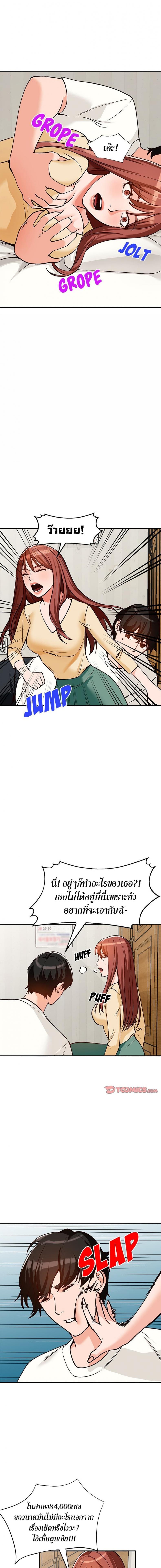 page-15