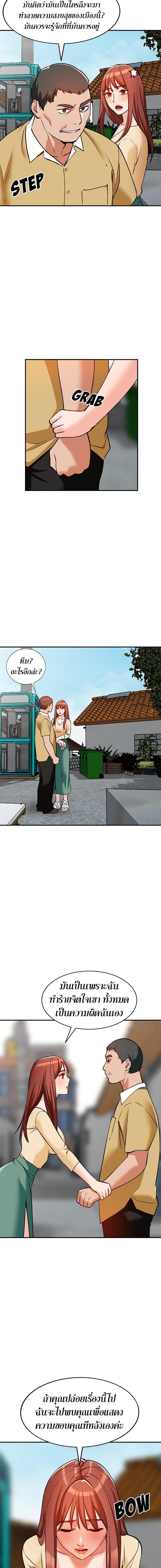 page-4