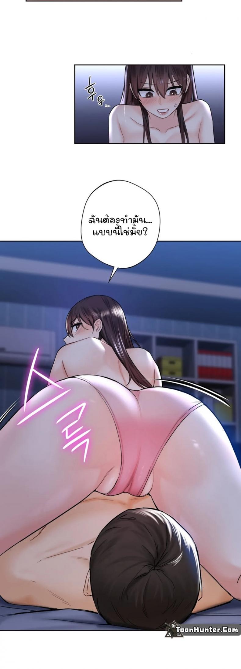 page-24