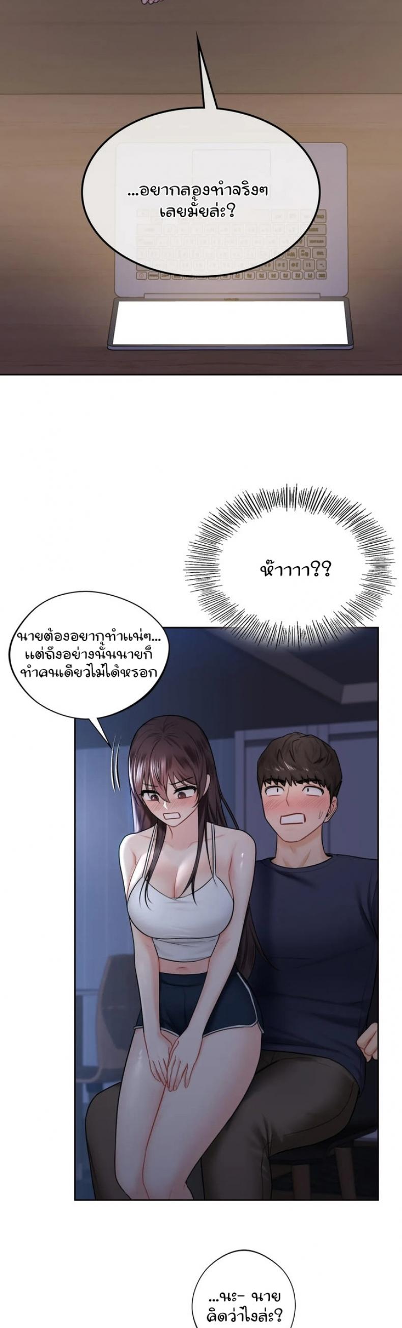 page-18