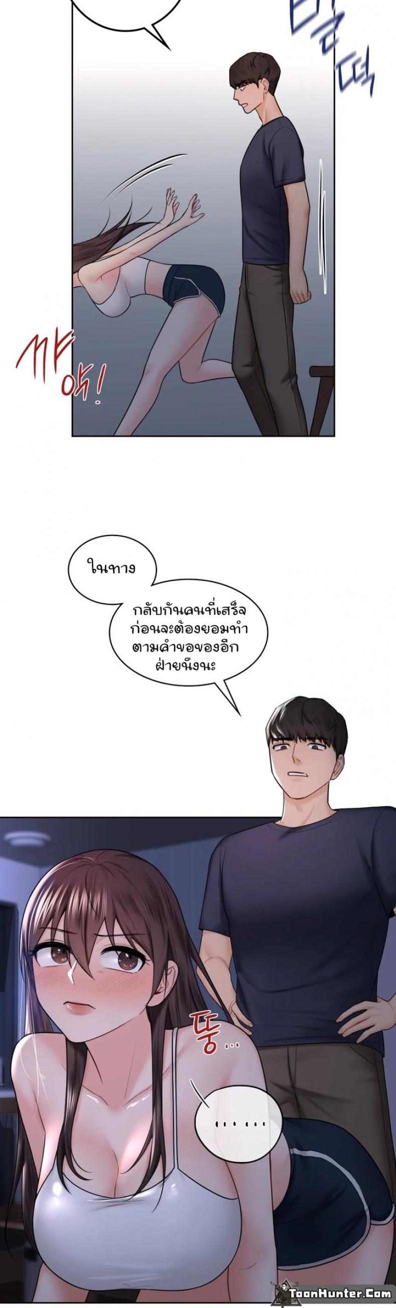 page-20