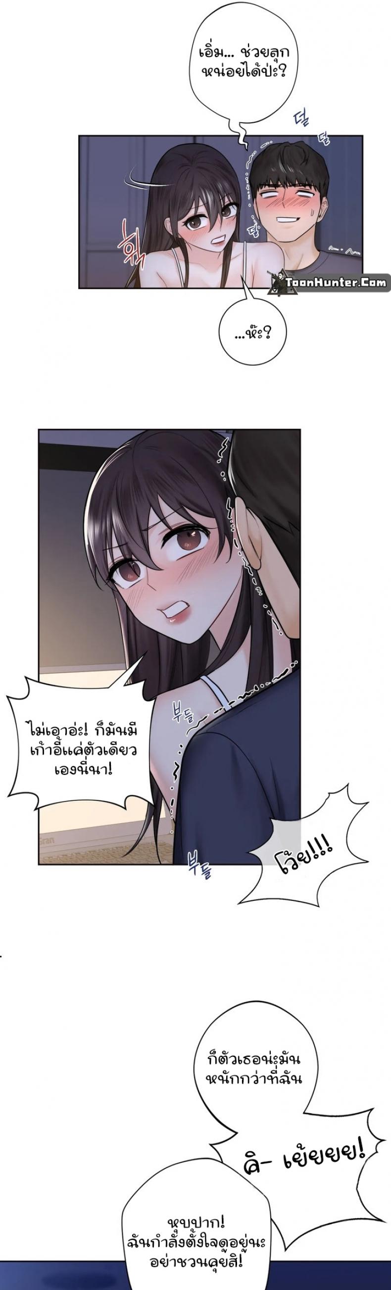 page-13
