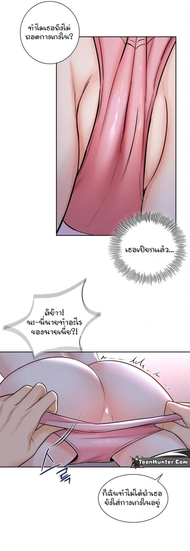 page-25