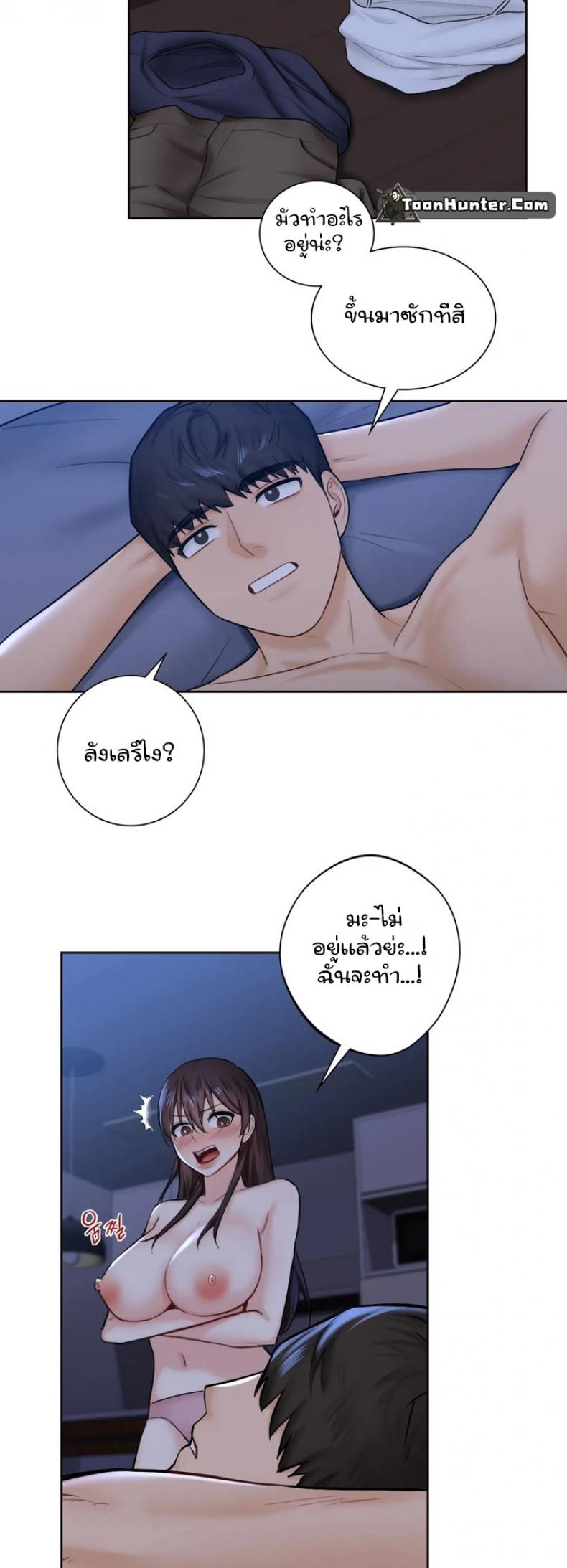 page-23