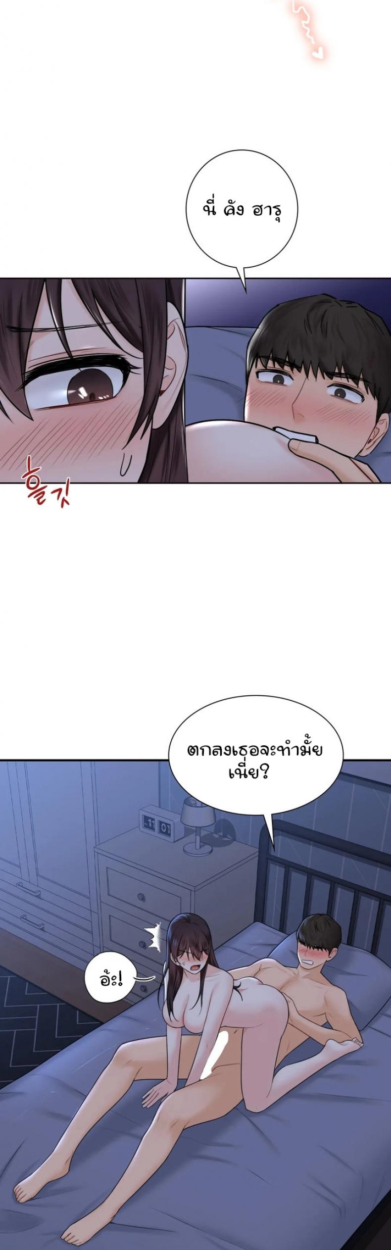 page-33