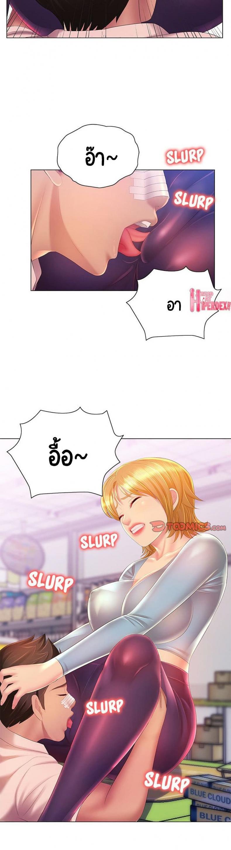 page-24