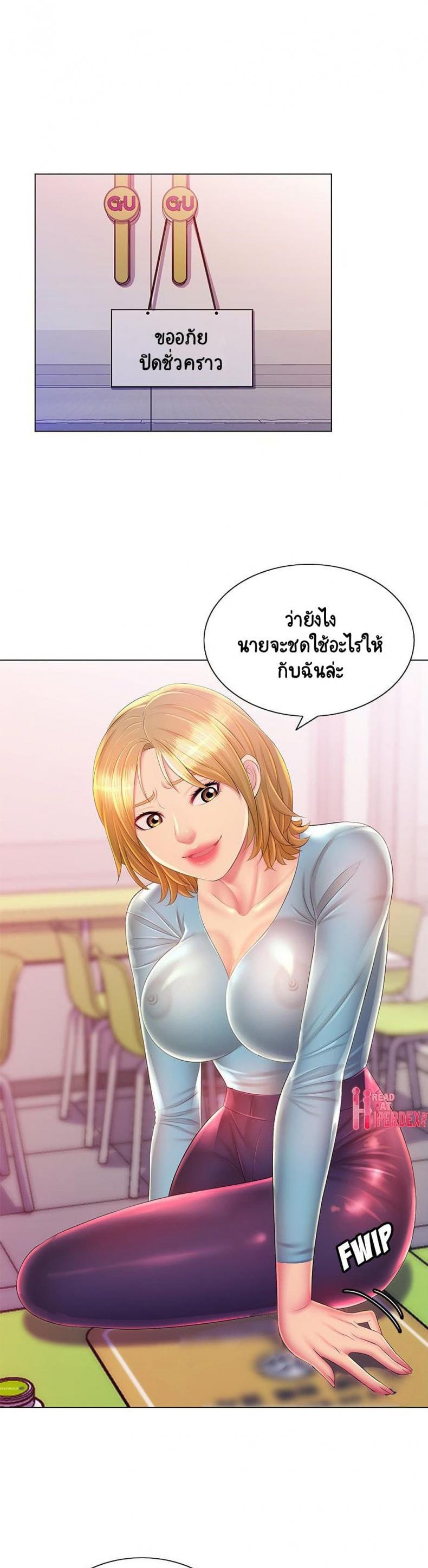 page-1