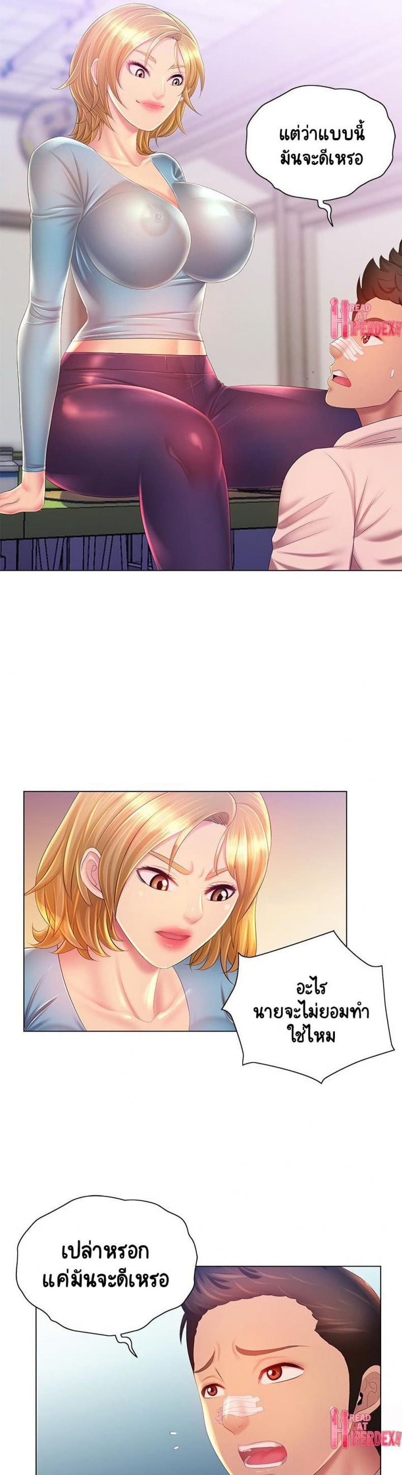page-7