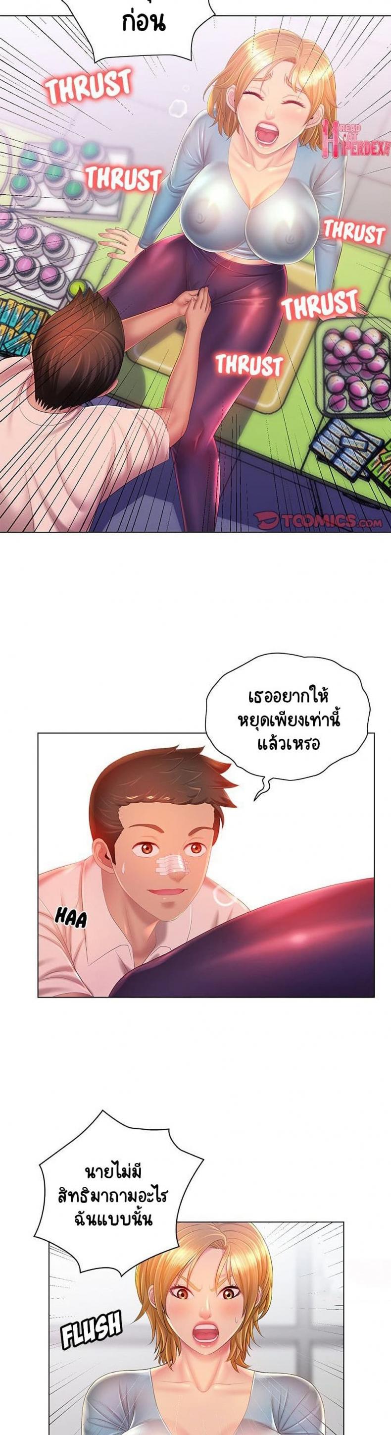 page-18