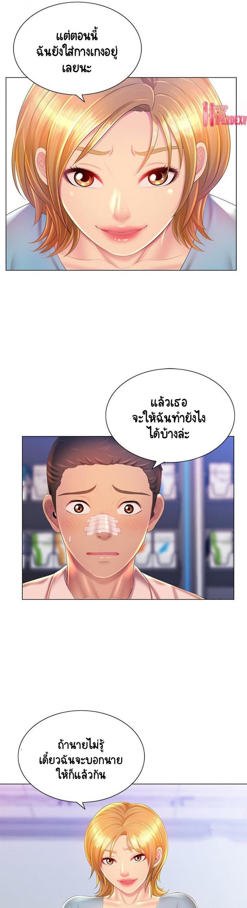 page-29