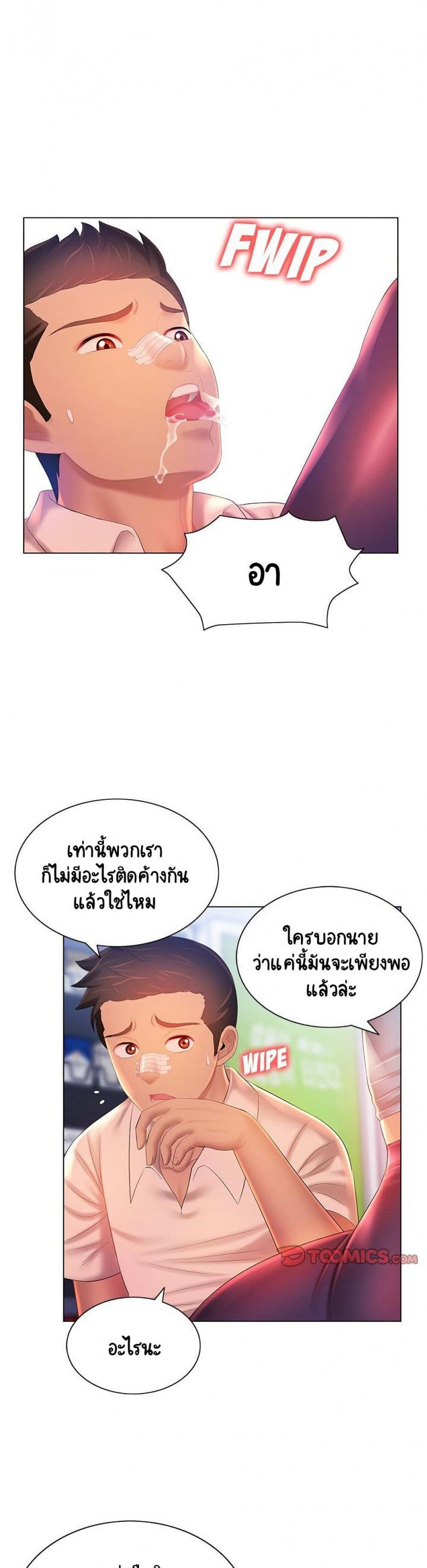page-27