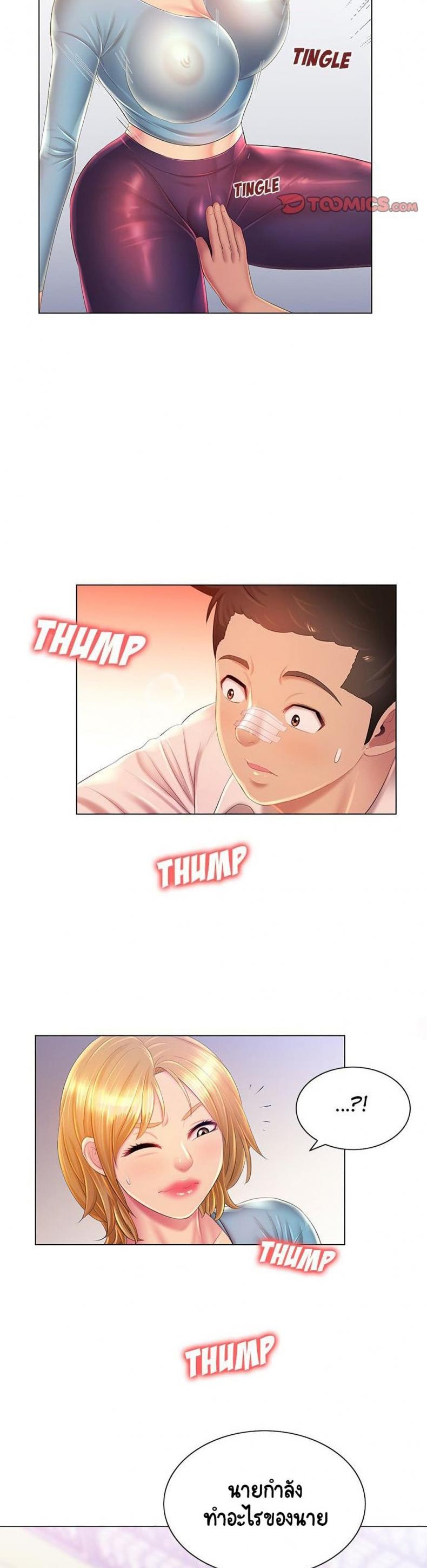 page-12