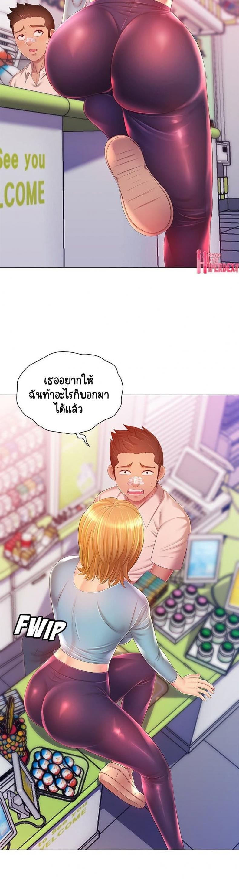 page-3
