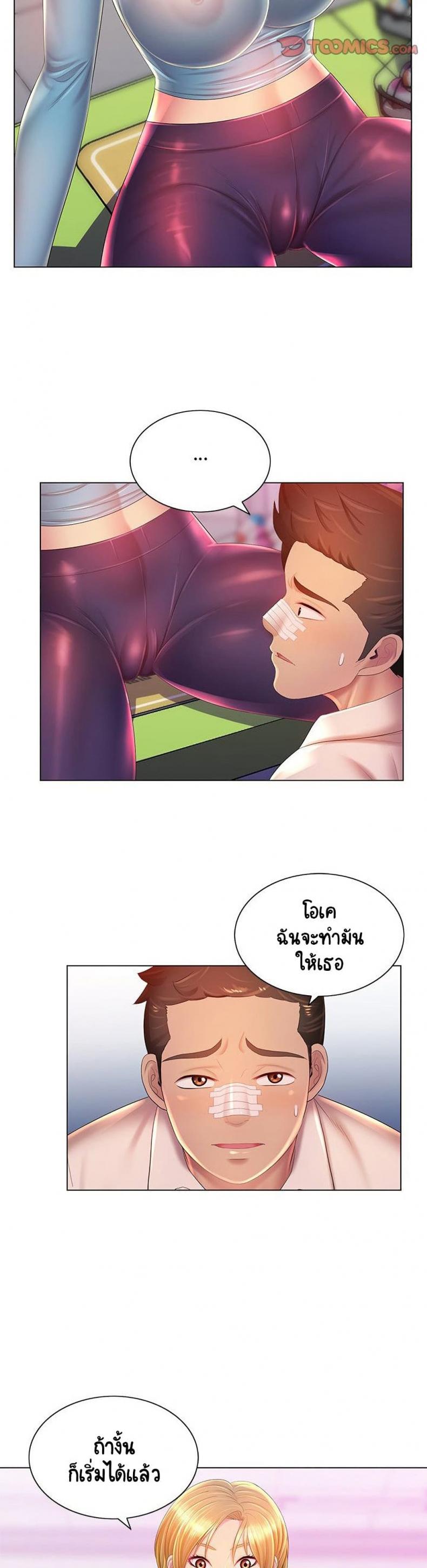 page-9