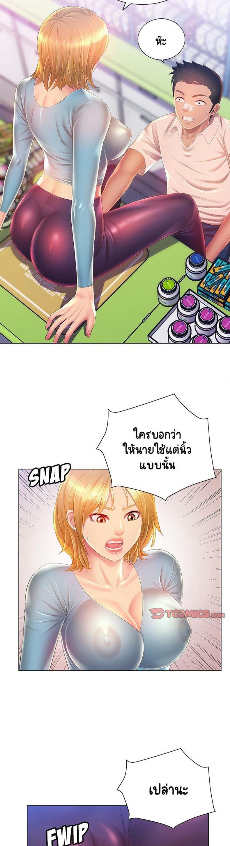 page-13