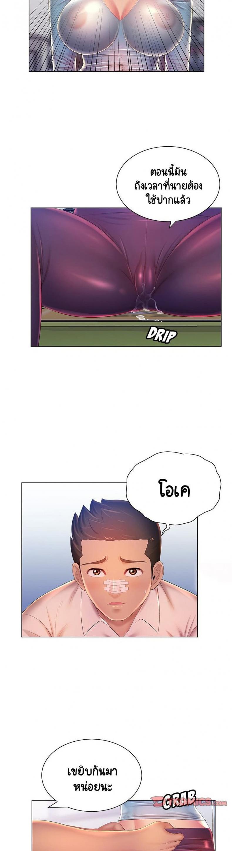 page-19