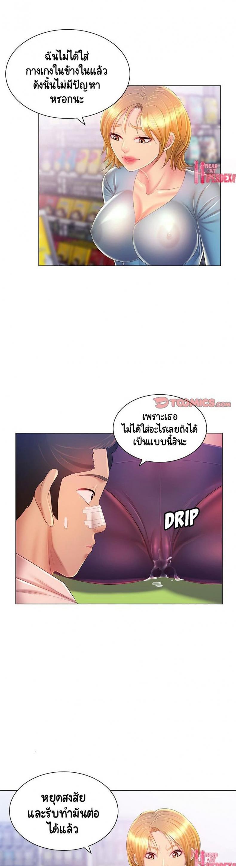 page-21