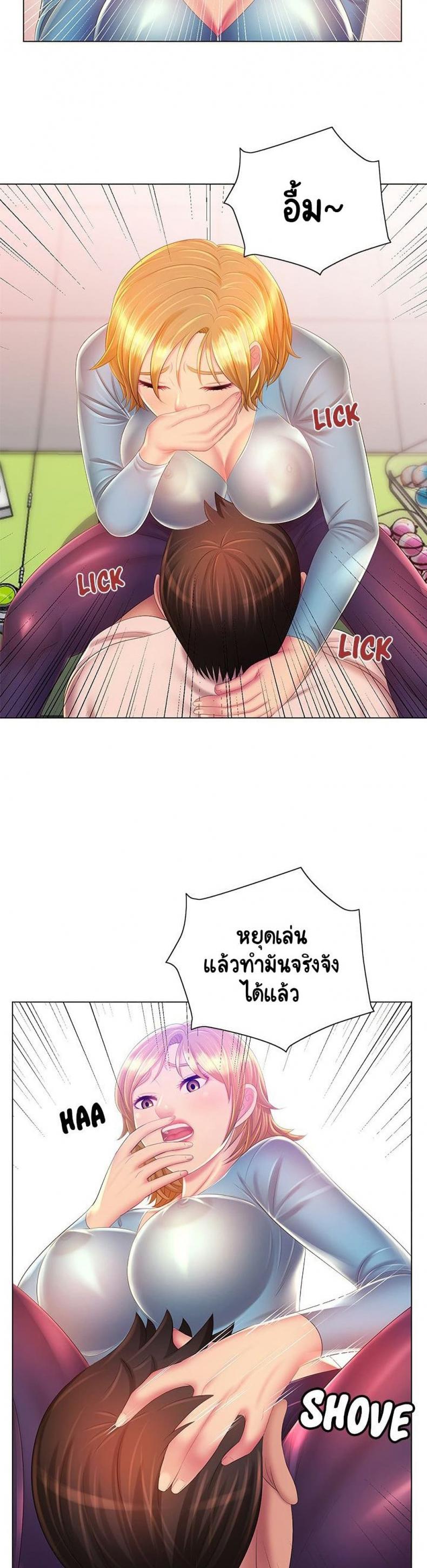 page-23