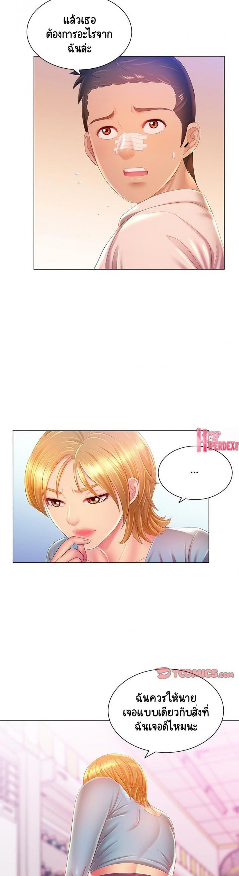page-2