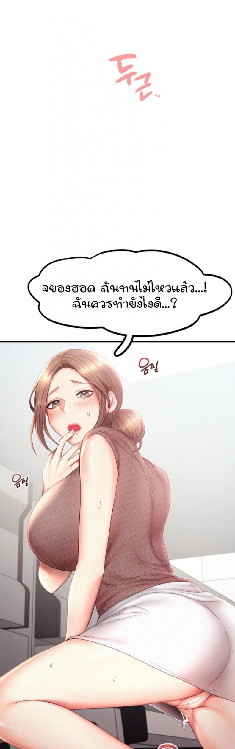 page-38