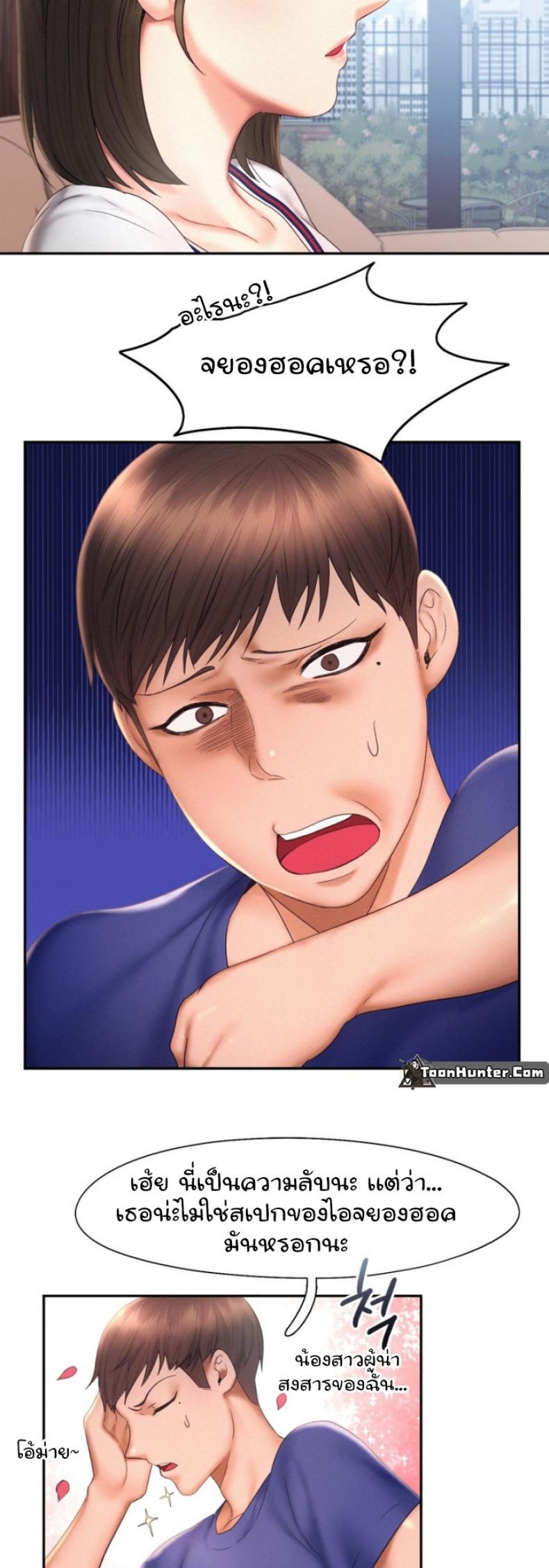 page-18