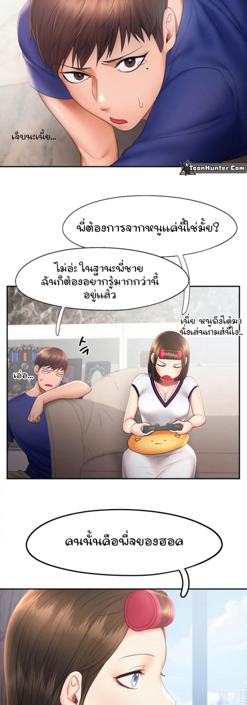 page-17