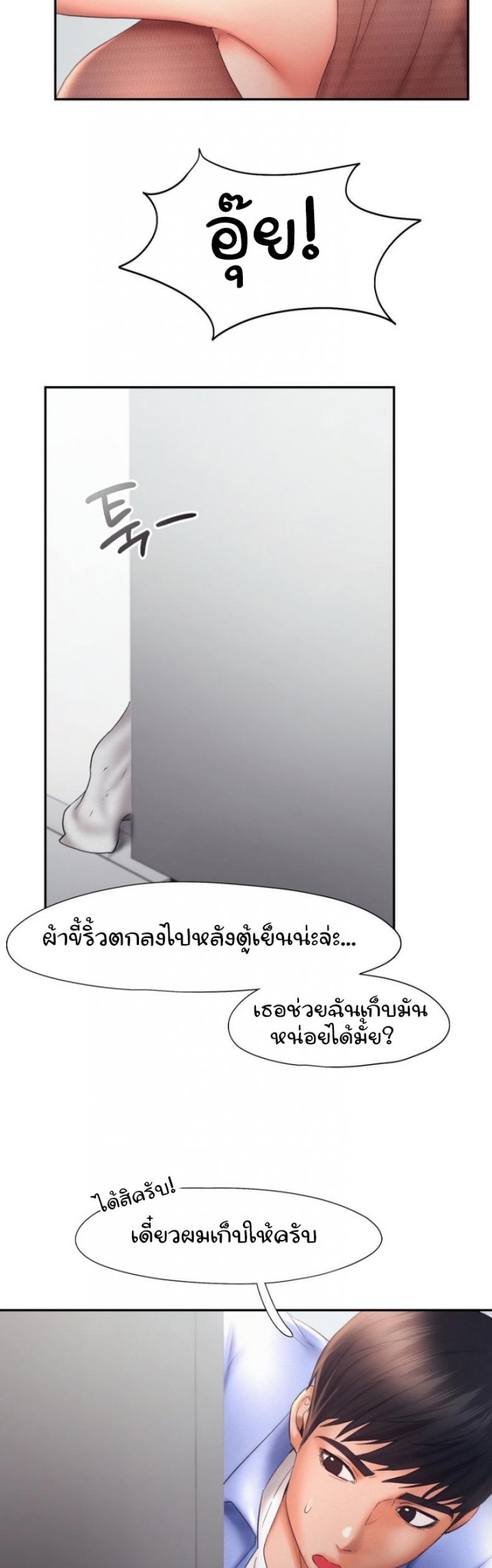 page-30