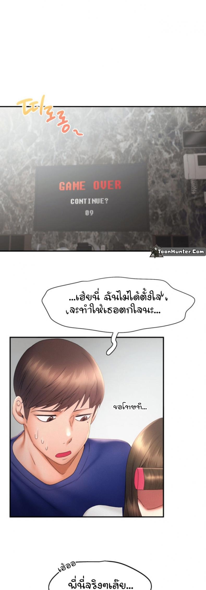 page-14