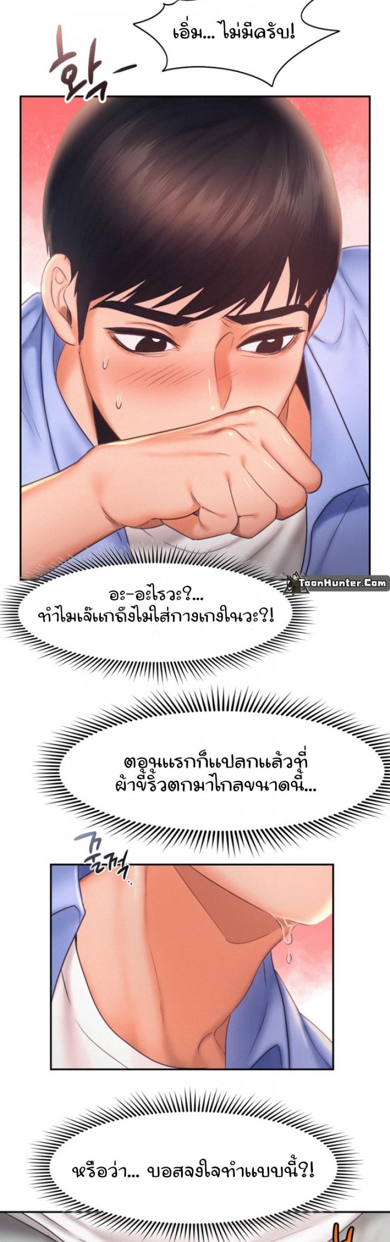 page-34