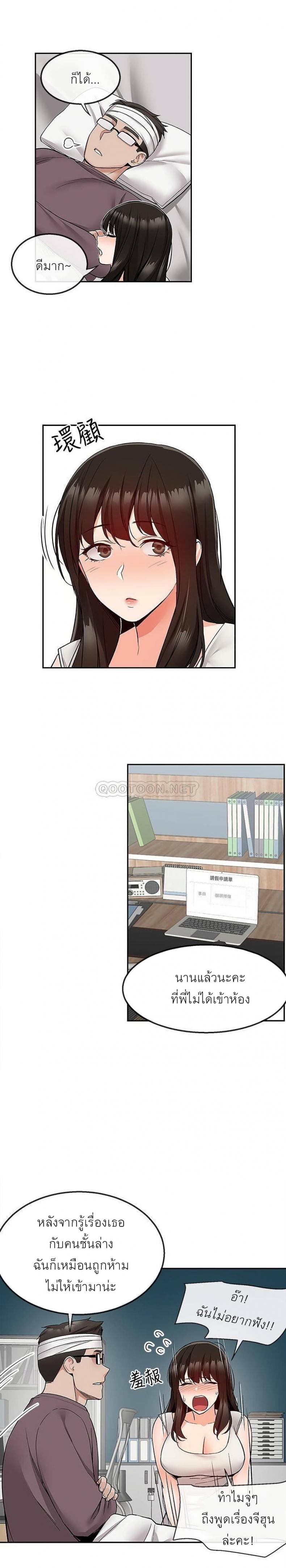 page-3