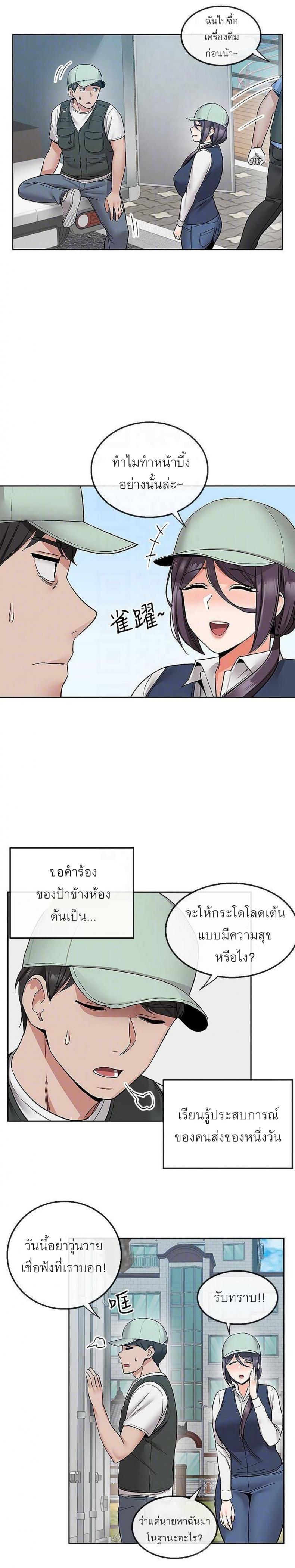 page-9