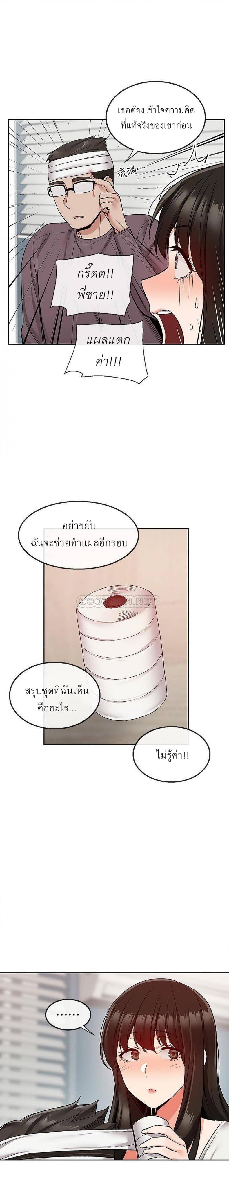 page-6