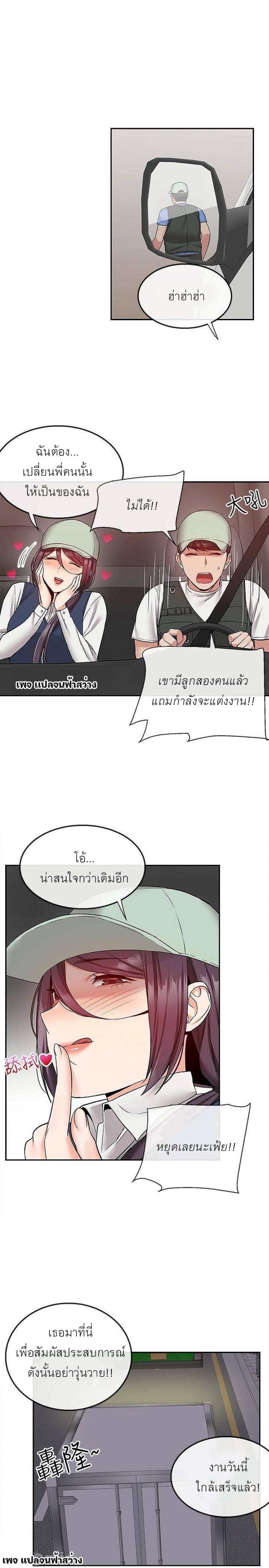 page-20