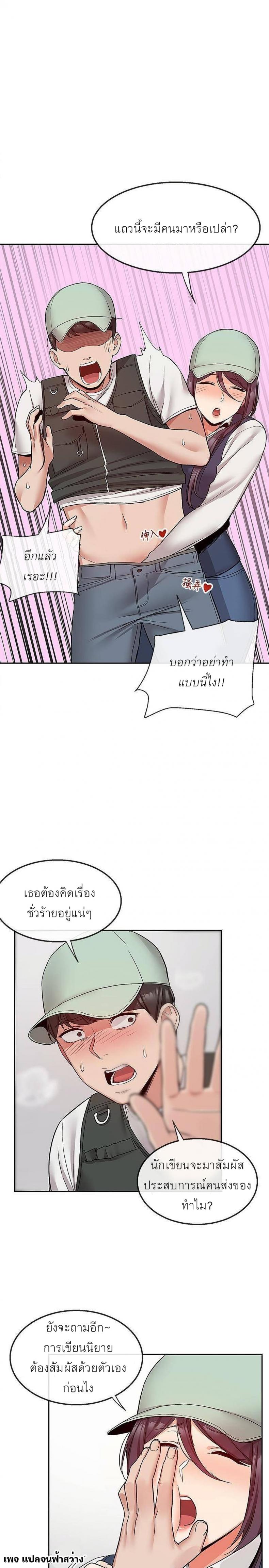 page-10