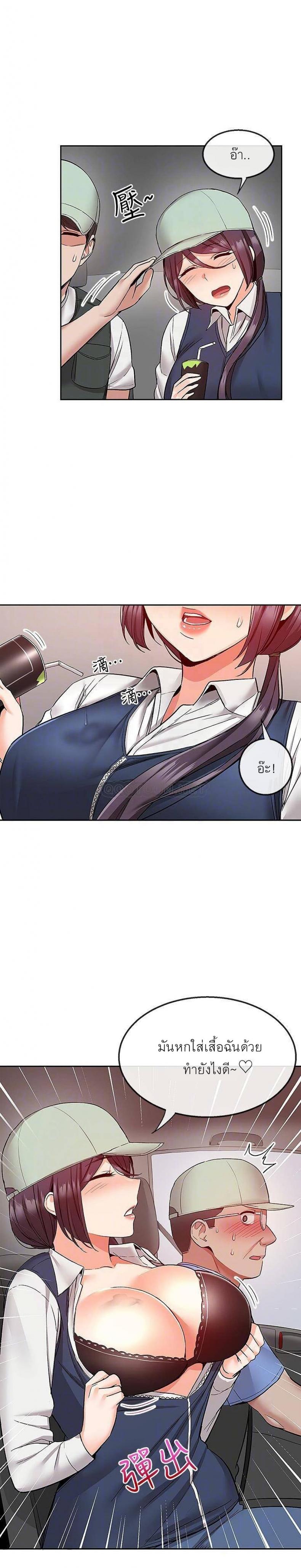 page-17