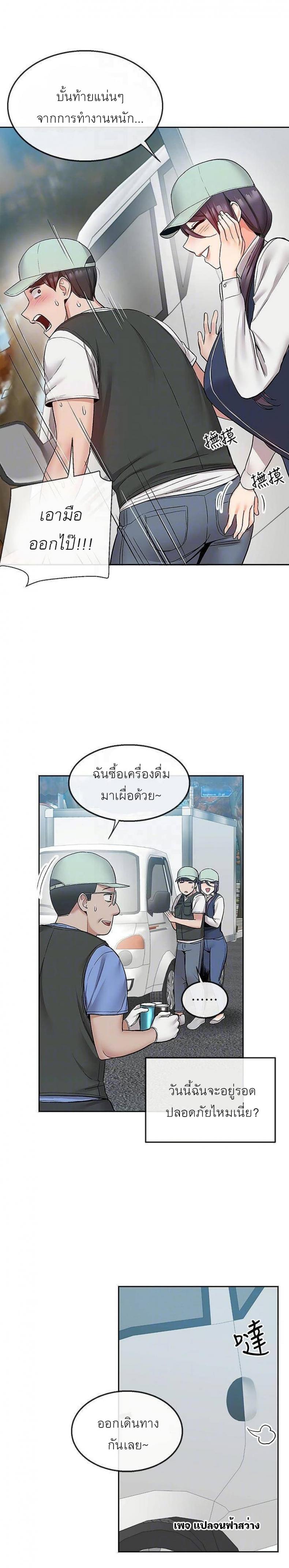 page-13