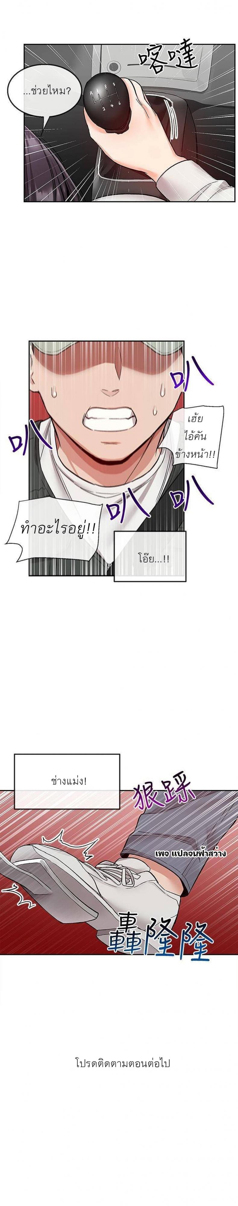 page-25