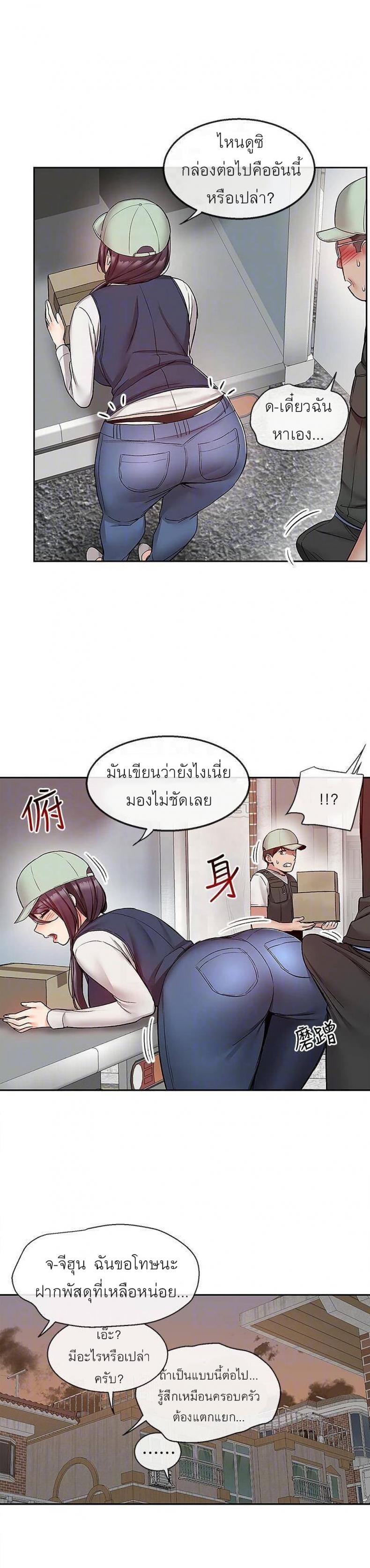 page-19
