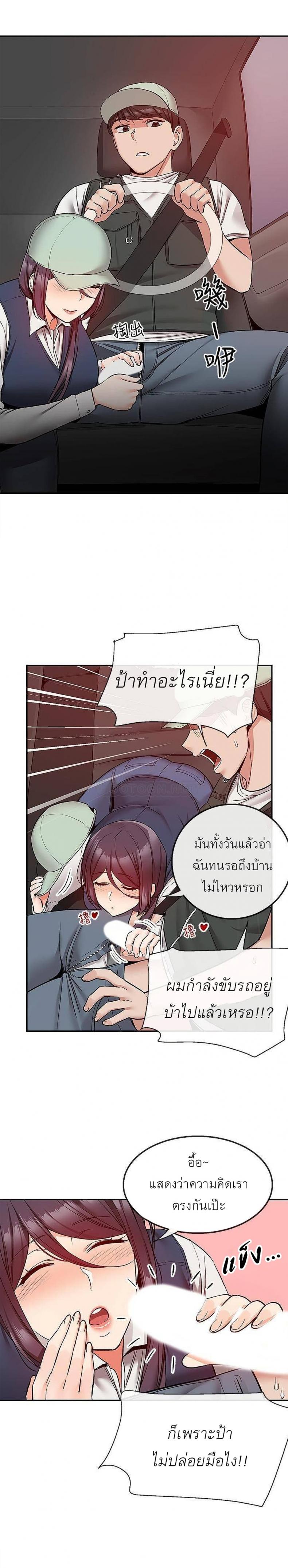 page-22