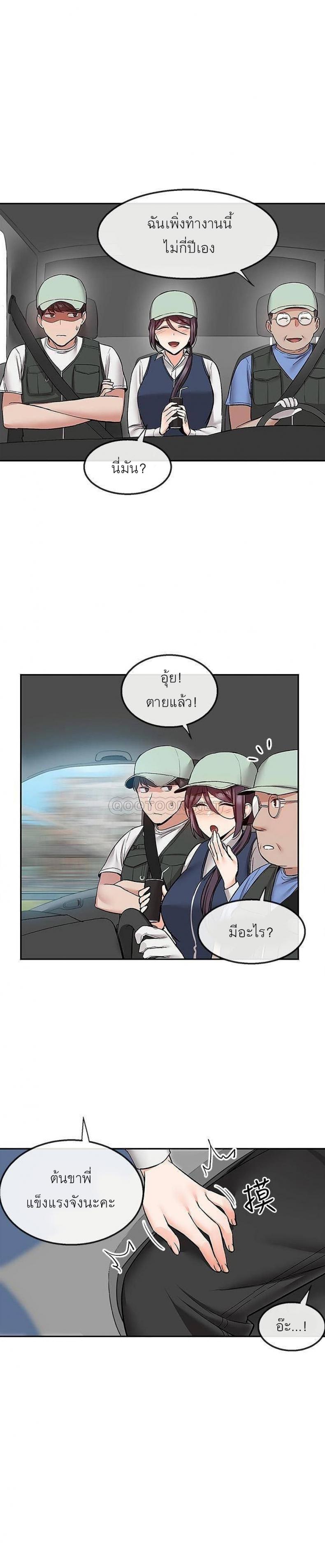 page-14